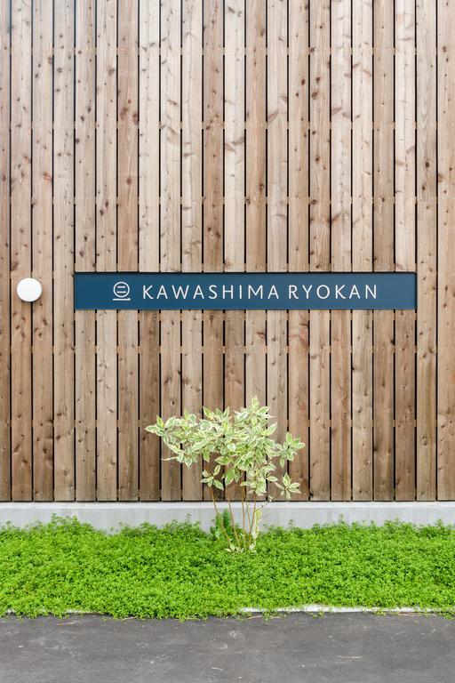 Kawashima Ryokan 稚内 外观 照片